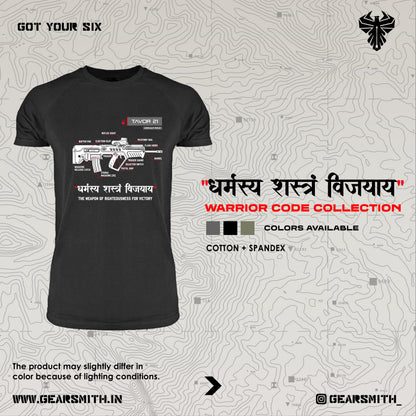 Rookie (Tavor:Black)